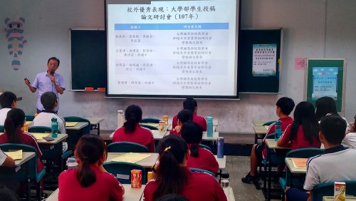 107.11.9臺中二中參訪